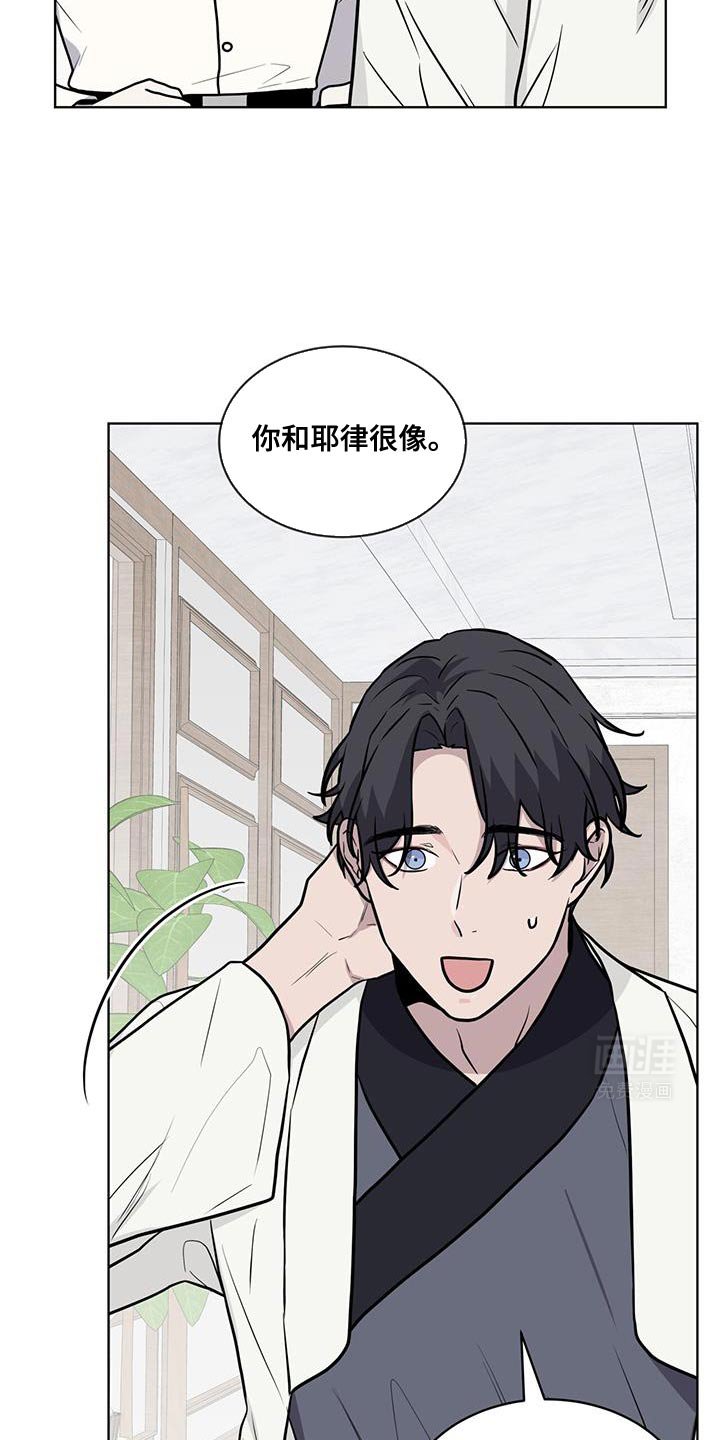 第117章：【第二季】证据！