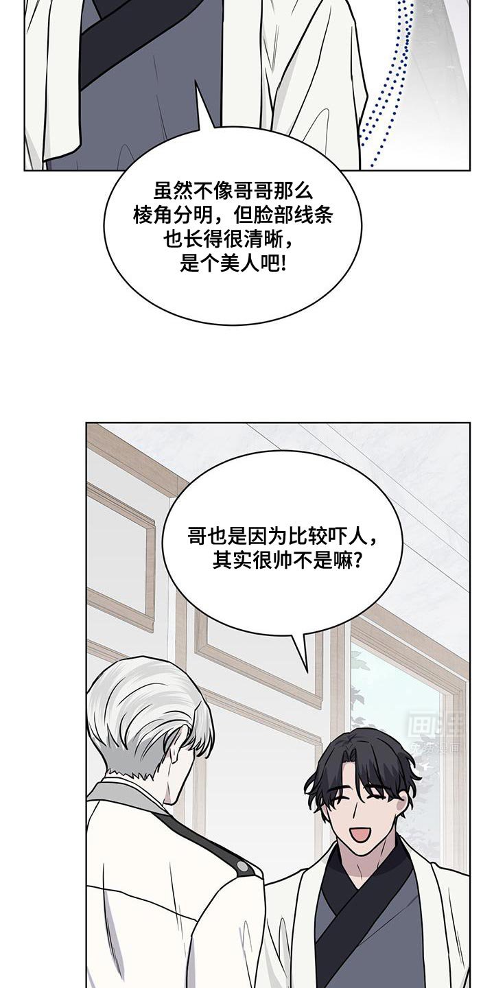 第117章：【第二季】证据！