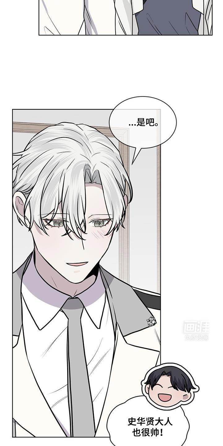 第117章：【第二季】证据！