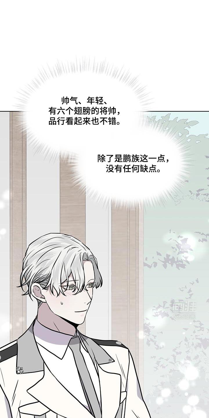 第117章：【第二季】证据！