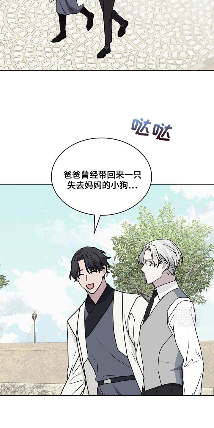 第117章：【第二季】证据！