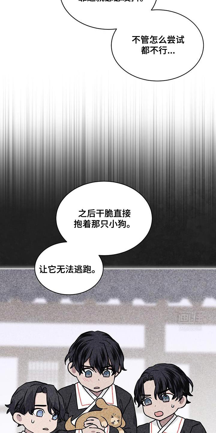第117章：【第二季】证据！