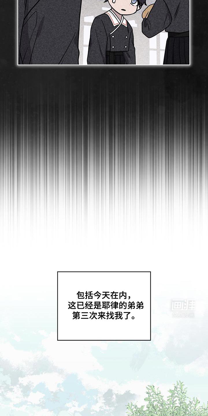 第117章：【第二季】证据！