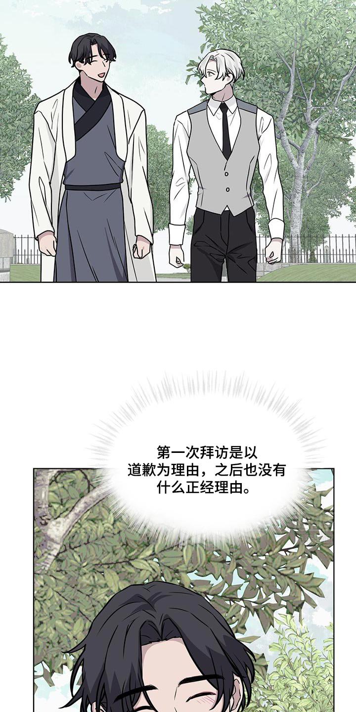 第117章：【第二季】证据！