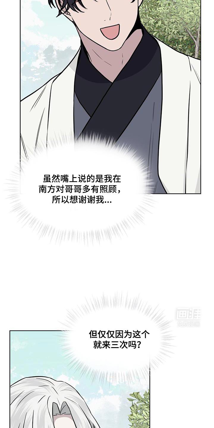第117章：【第二季】证据！