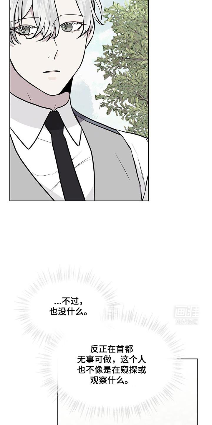 第117章：【第二季】证据！