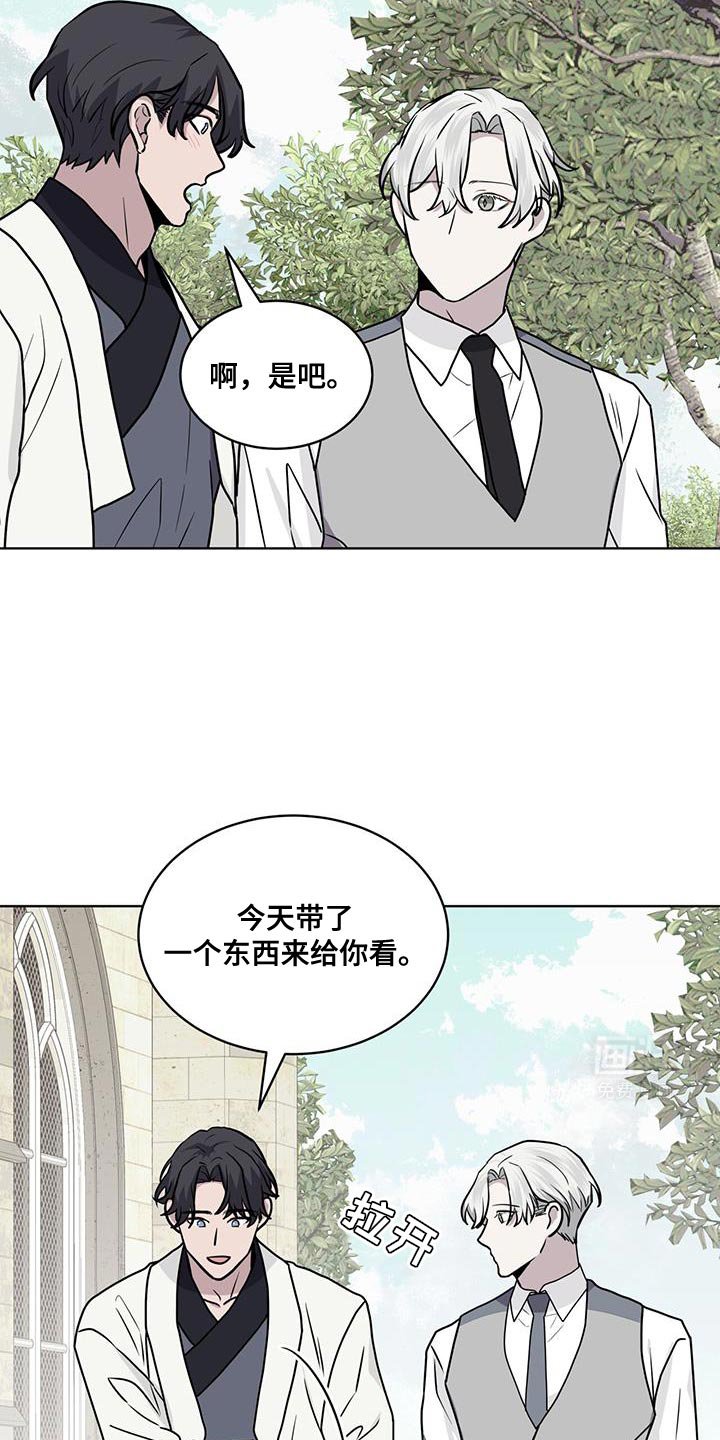 第117章：【第二季】证据！