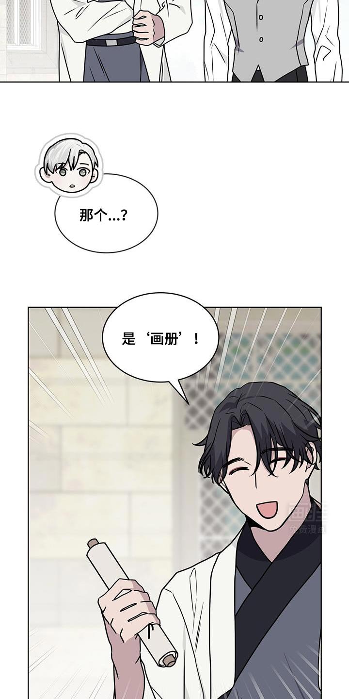 第117章：【第二季】证据！