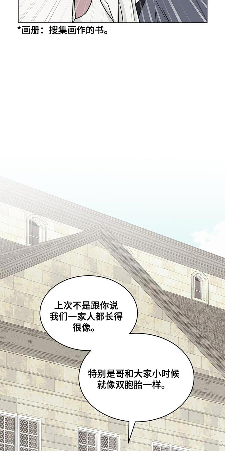 第117章：【第二季】证据！