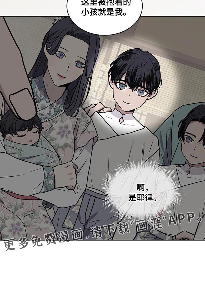 第117章：【第二季】证据！