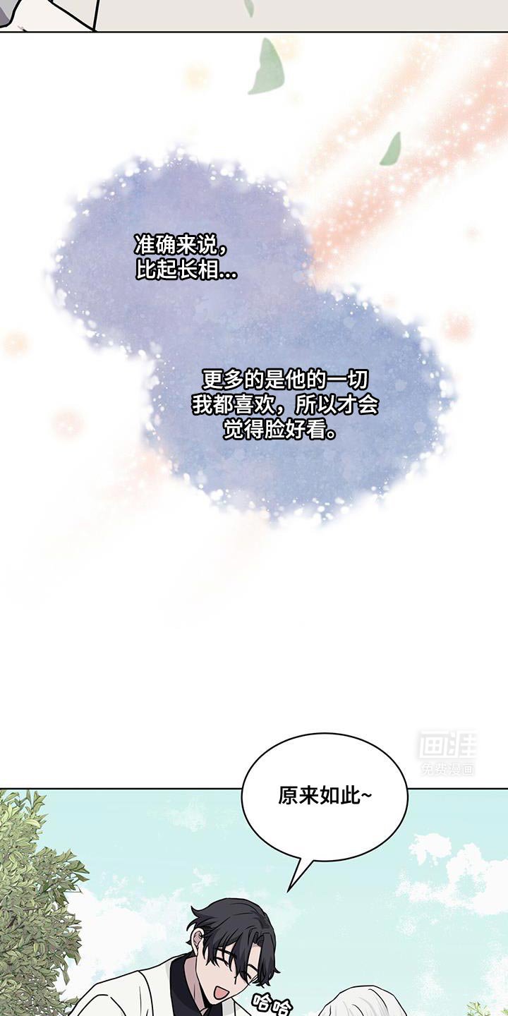 第118章：【第二季】以下犯上