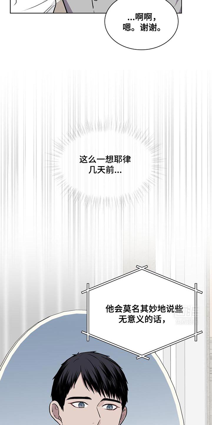 第118章：【第二季】以下犯上