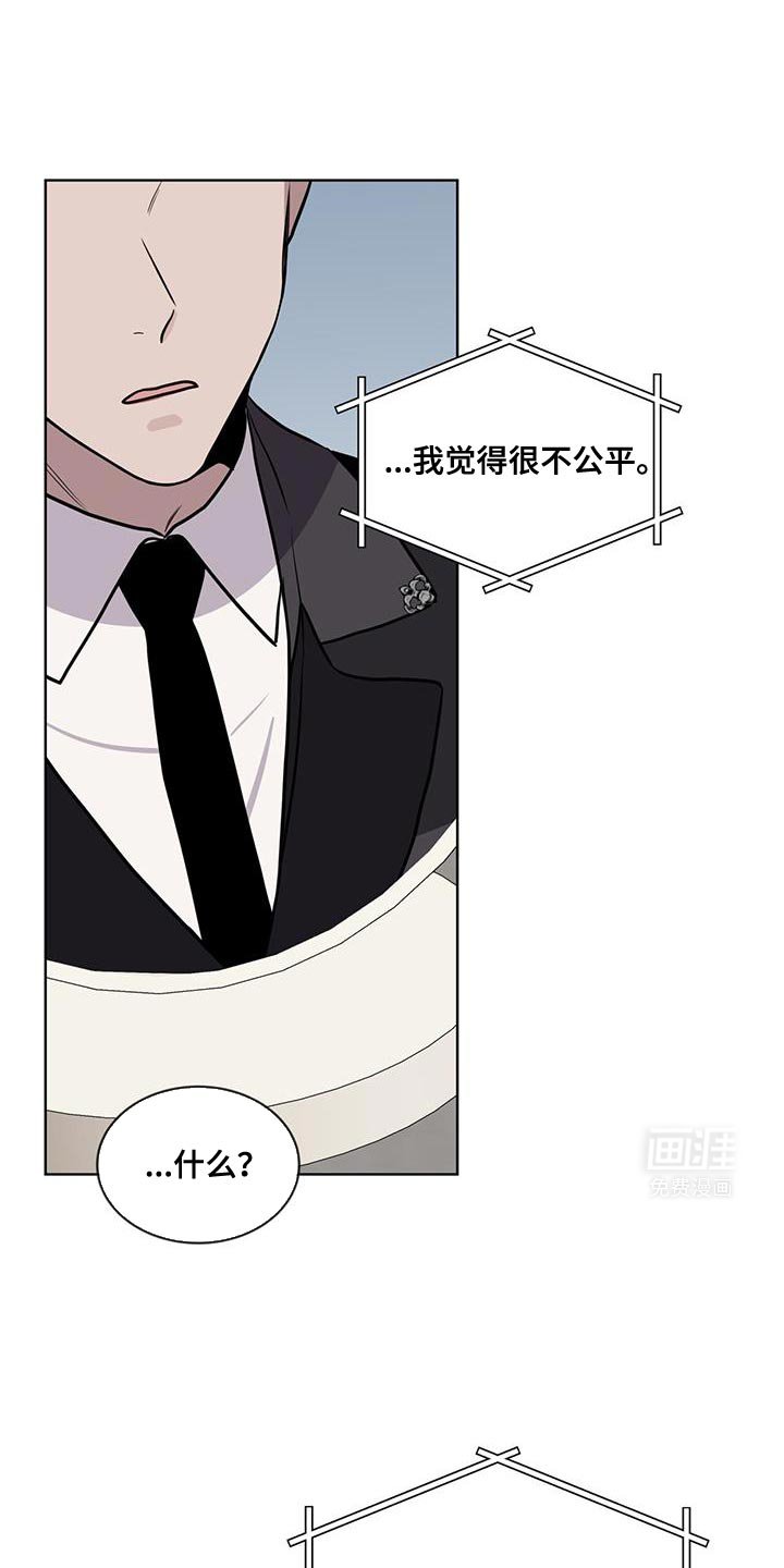 第118章：【第二季】以下犯上