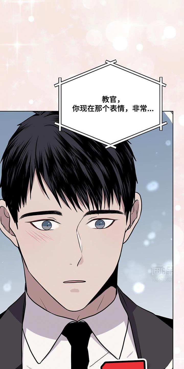 第118章：【第二季】以下犯上