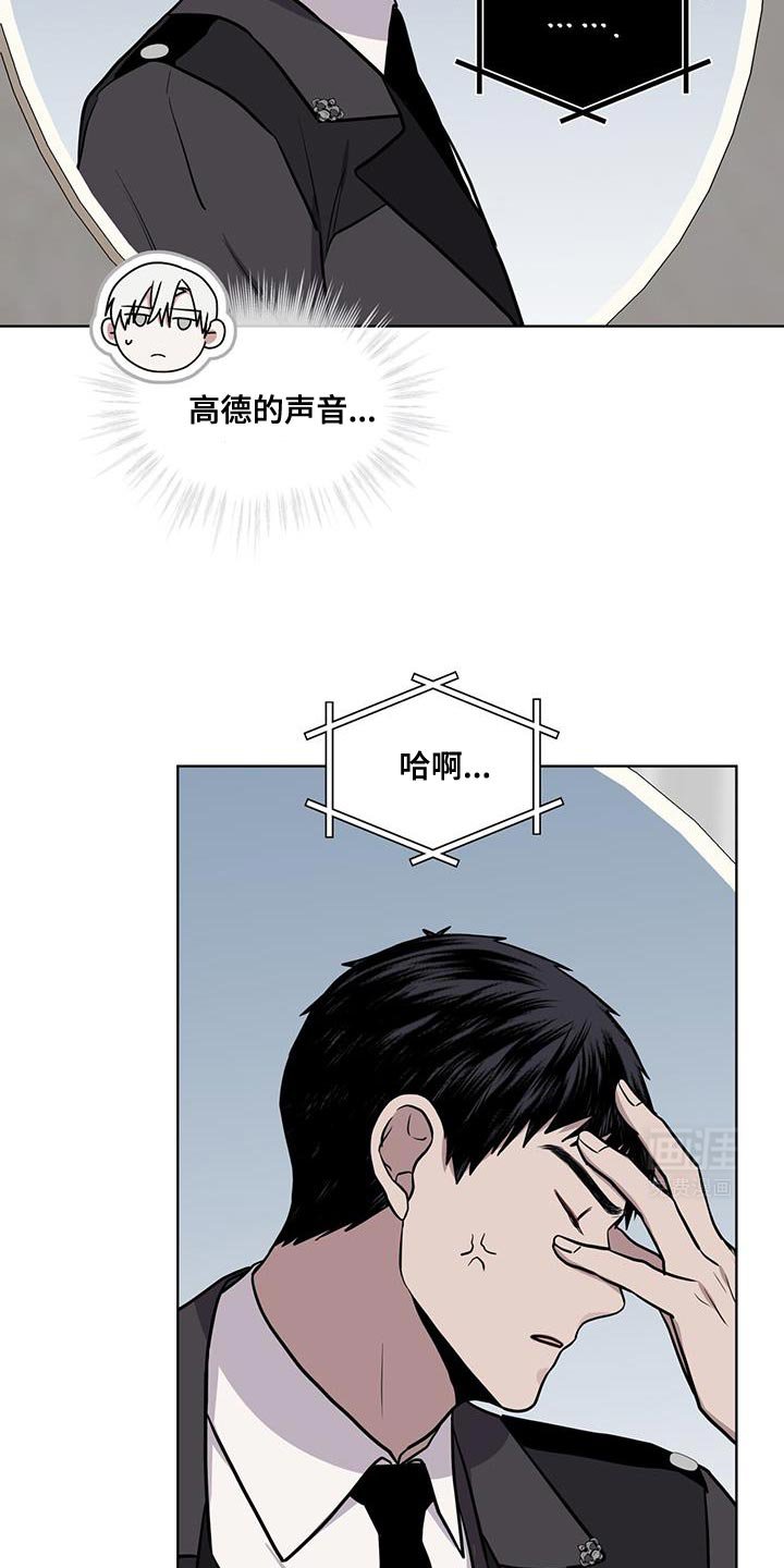 第118章：【第二季】以下犯上