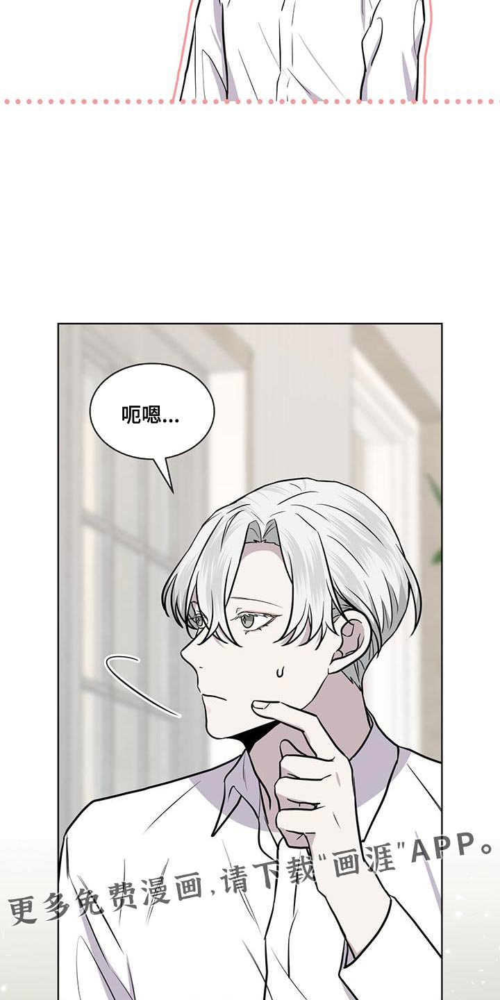 第118章：【第二季】以下犯上