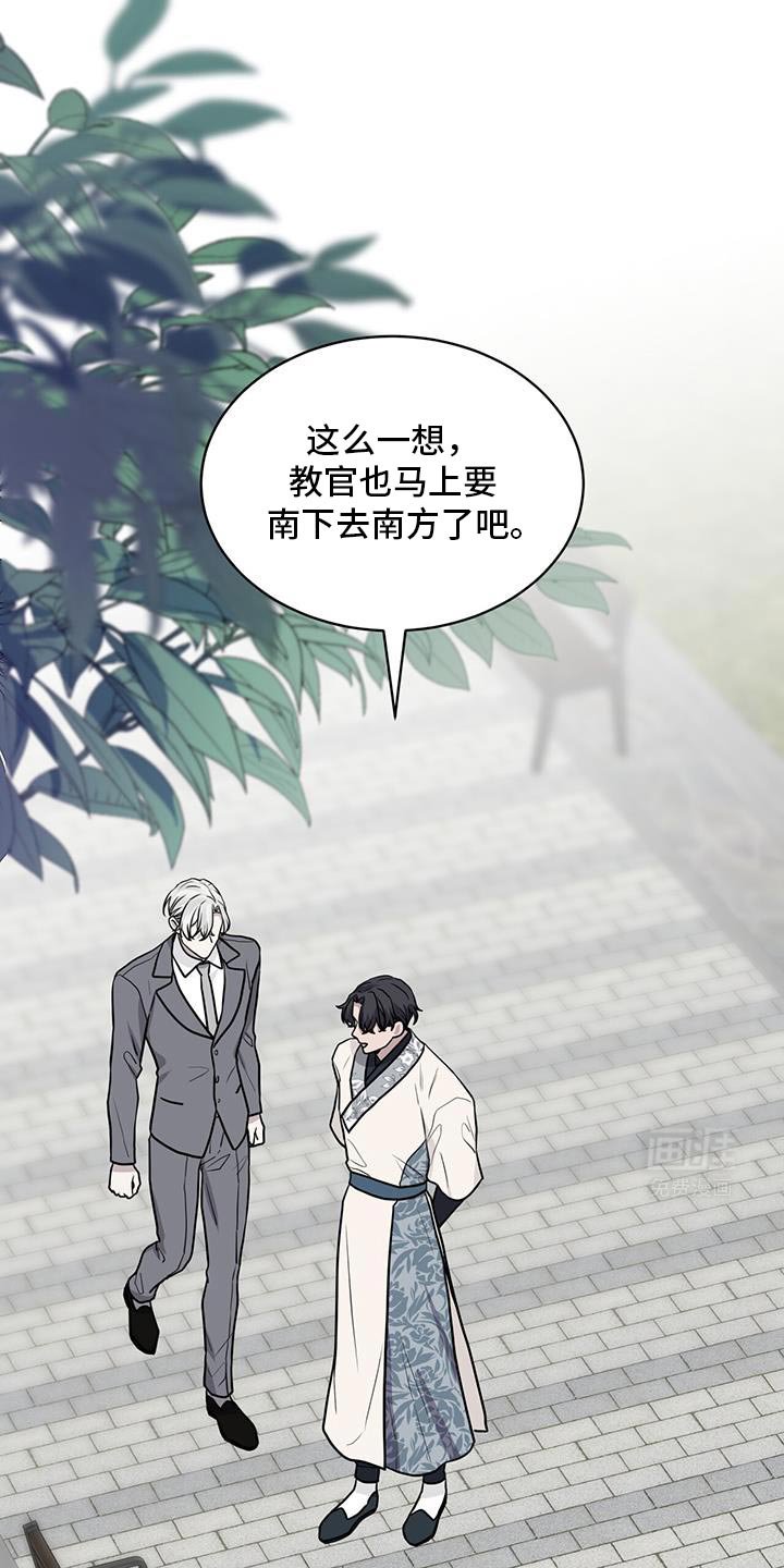 第119章：【第二季】最辛苦的一次