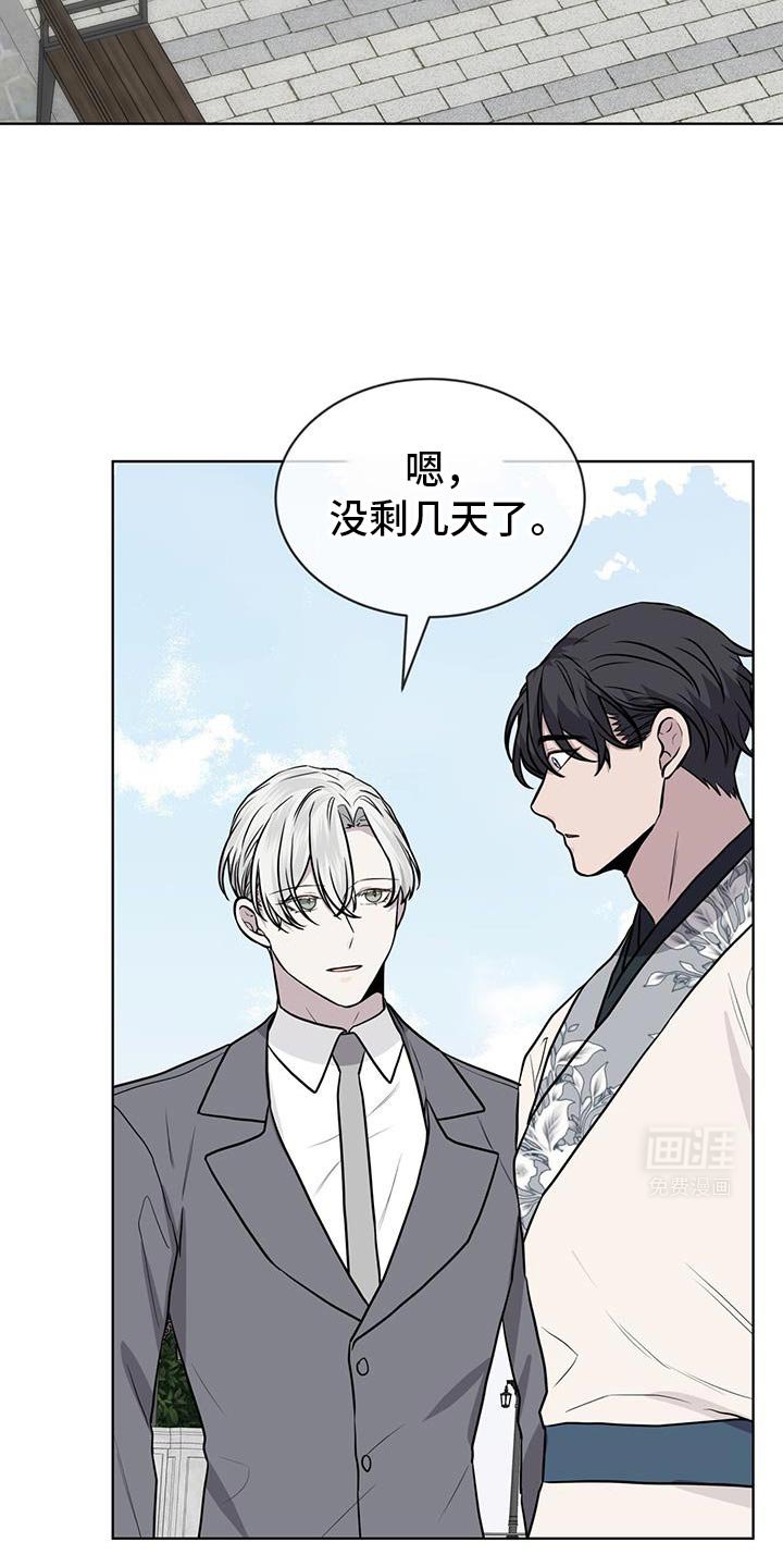 第119章：【第二季】最辛苦的一次