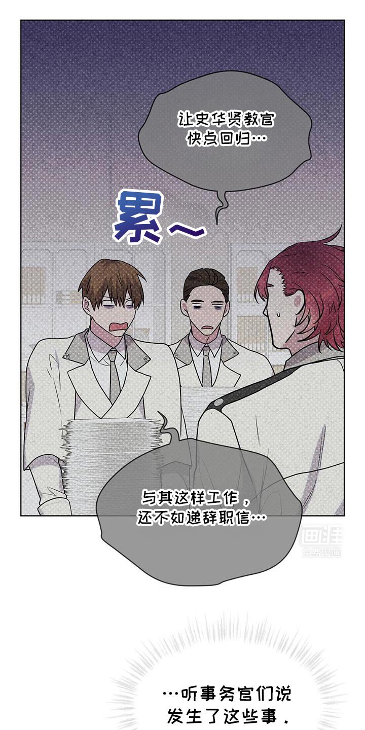 第119章：【第二季】最辛苦的一次