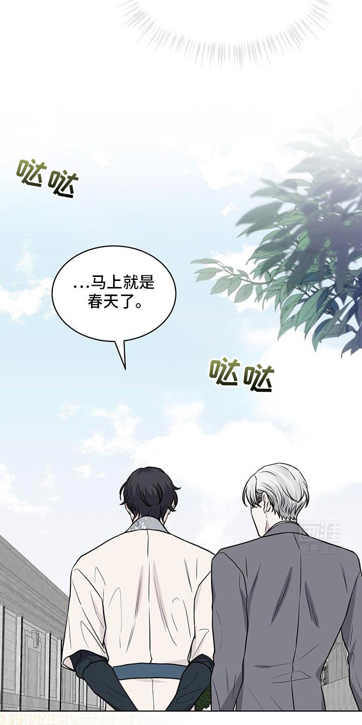 第119章：【第二季】最辛苦的一次