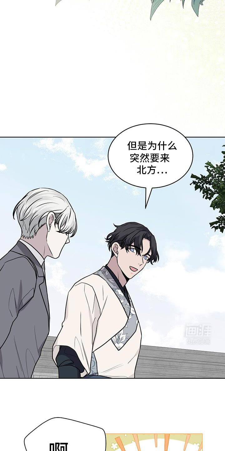 第119章：【第二季】最辛苦的一次