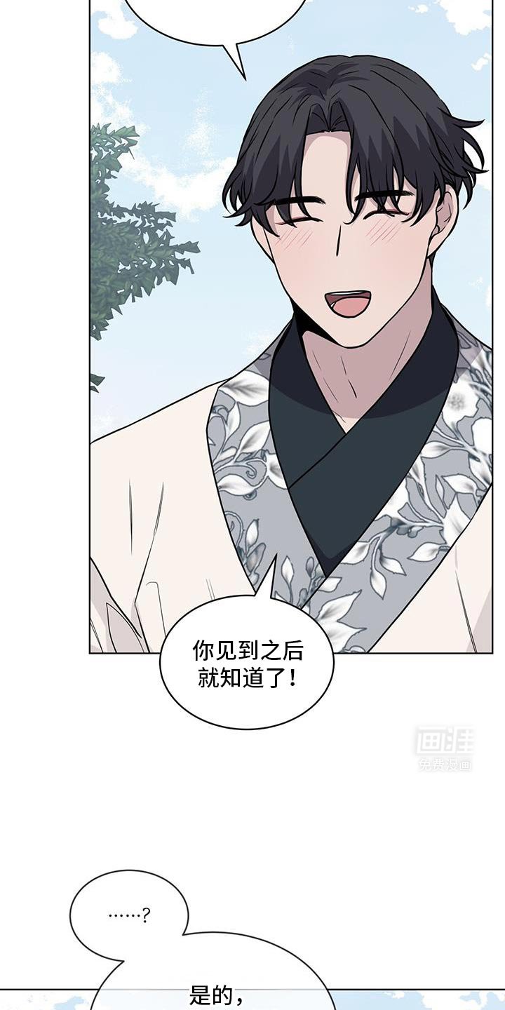 第119章：【第二季】最辛苦的一次