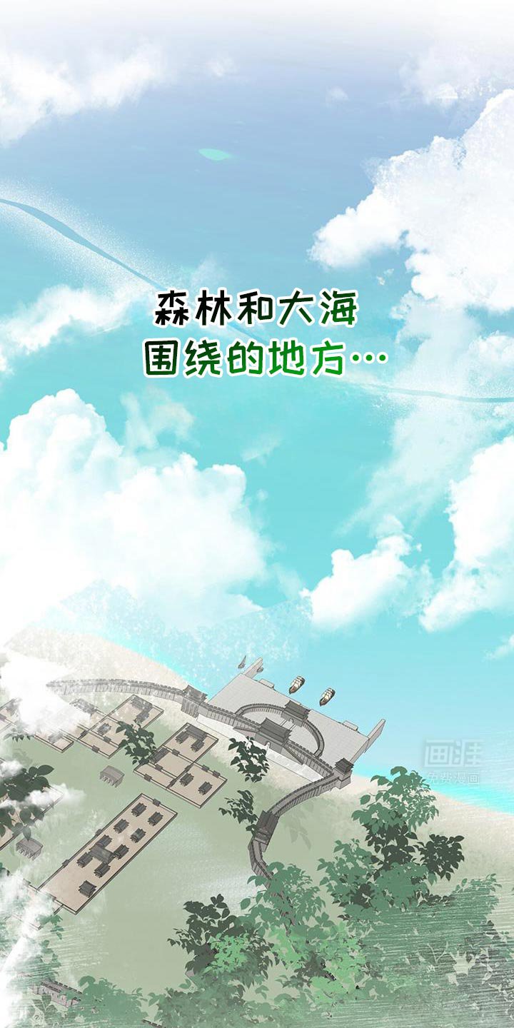 第119章：【第二季】最辛苦的一次