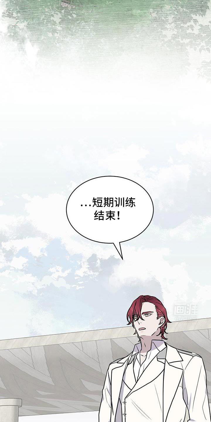 第119章：【第二季】最辛苦的一次