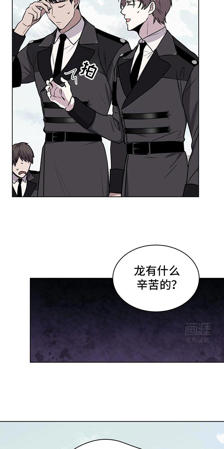第119章：【第二季】最辛苦的一次