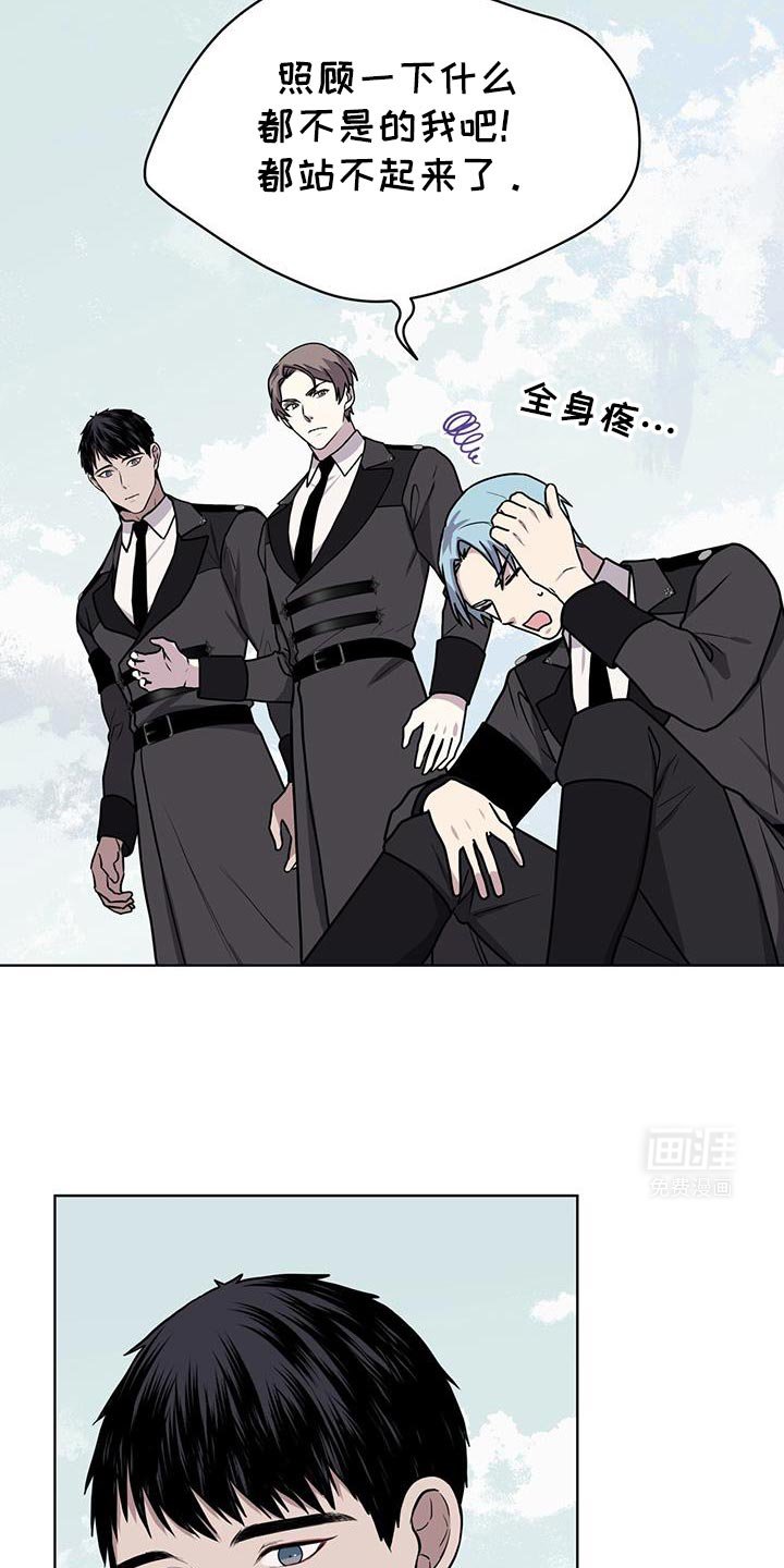 第119章：【第二季】最辛苦的一次