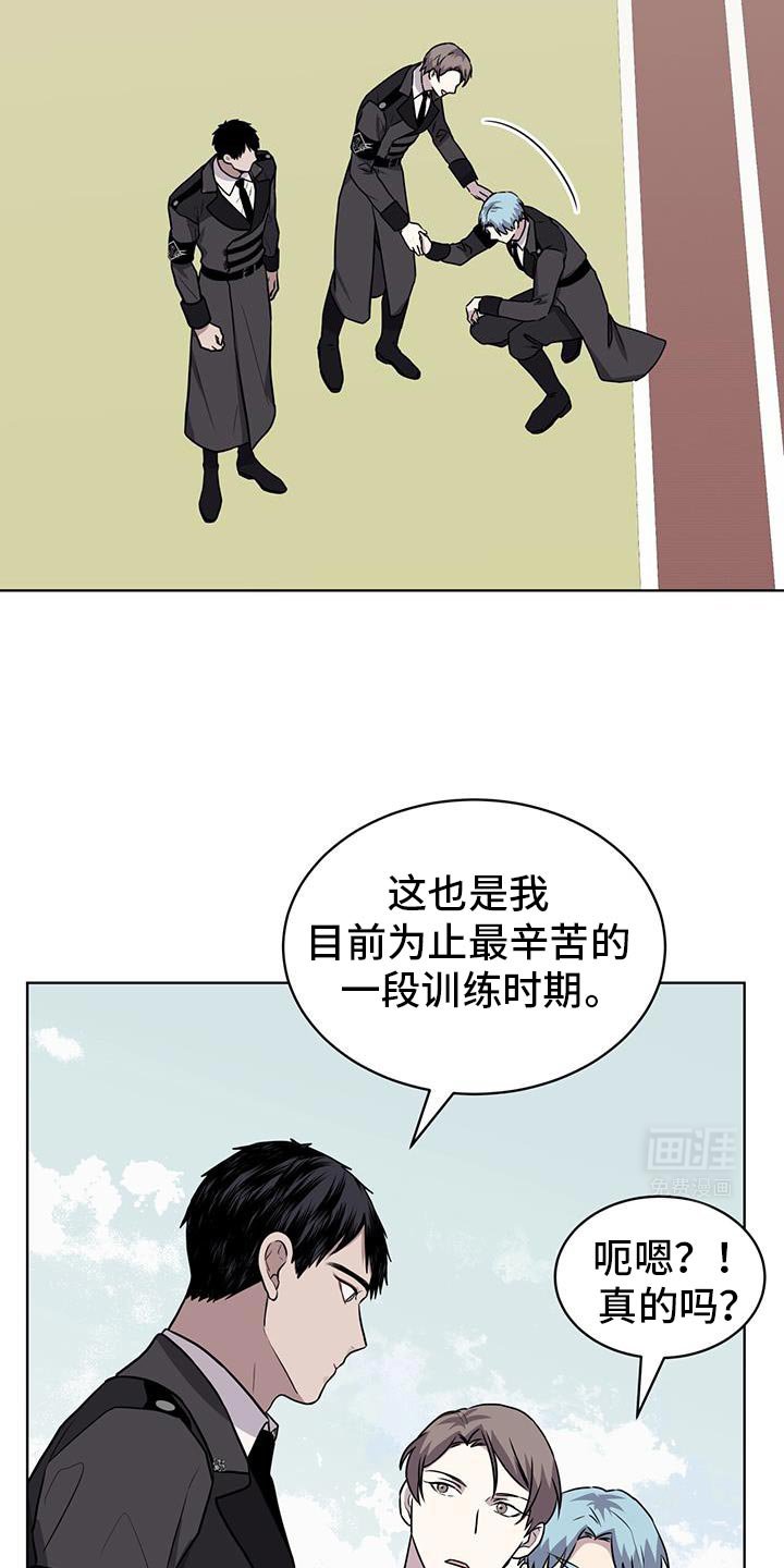 第119章：【第二季】最辛苦的一次