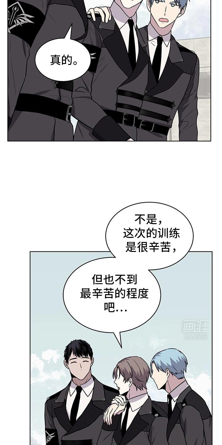 第119章：【第二季】最辛苦的一次