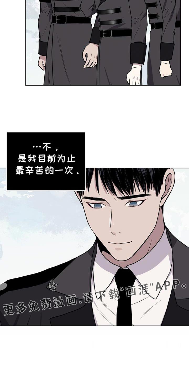 第119章：【第二季】最辛苦的一次