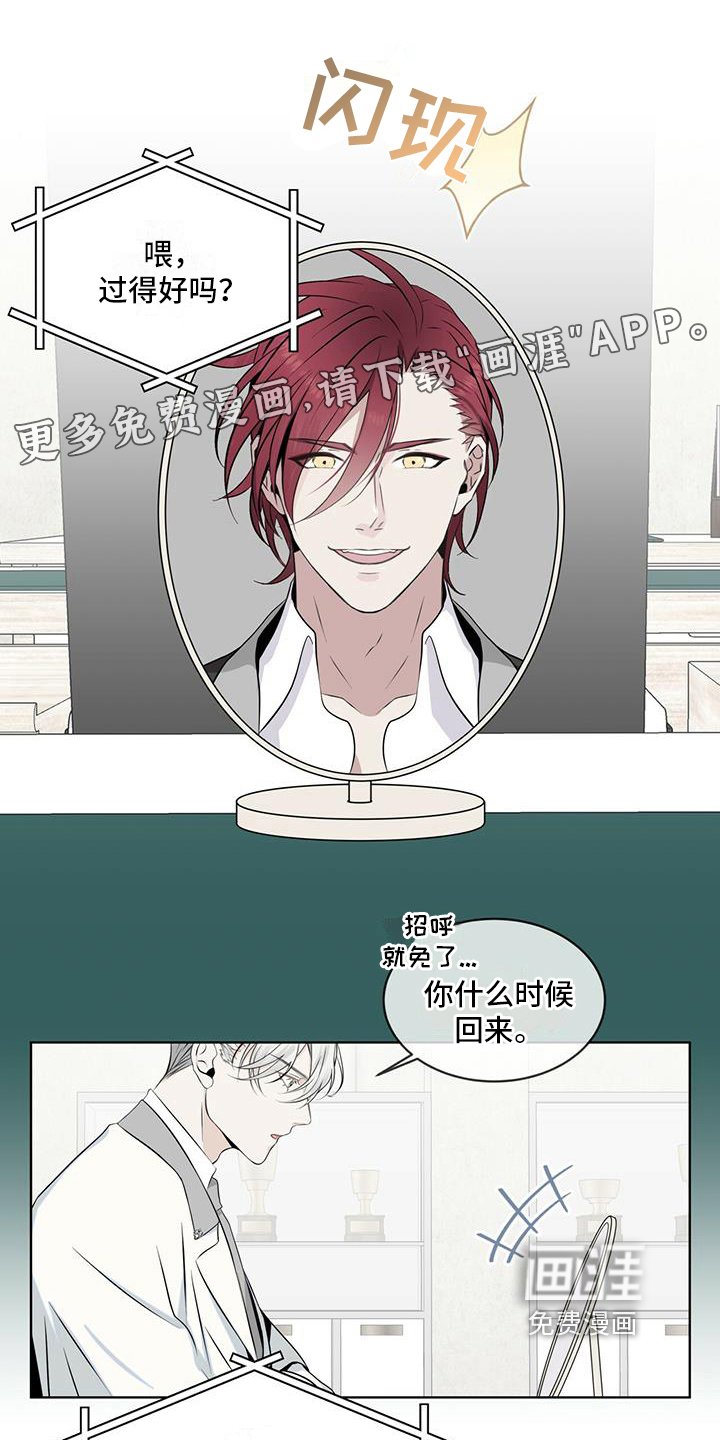 第12章：联系
