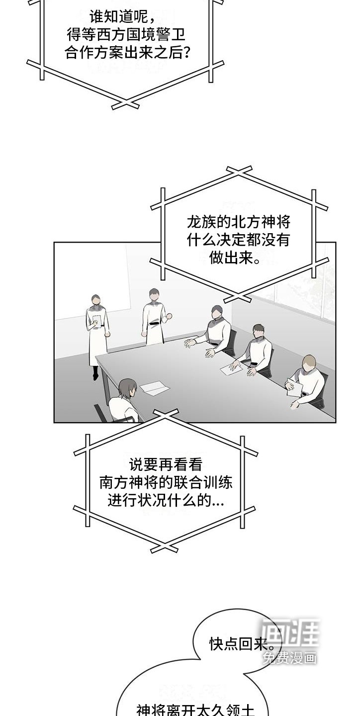 第12章：联系
