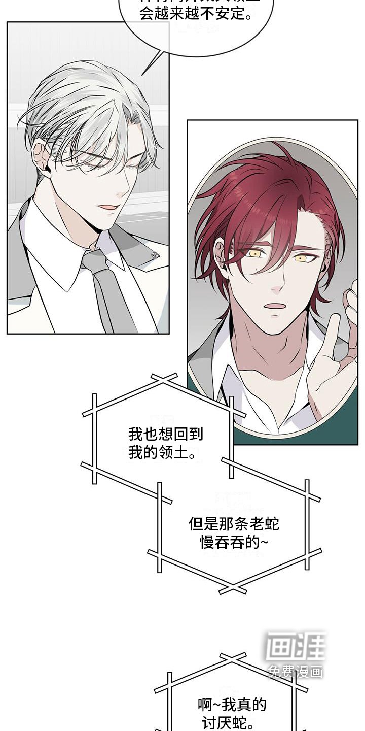 第12章：联系