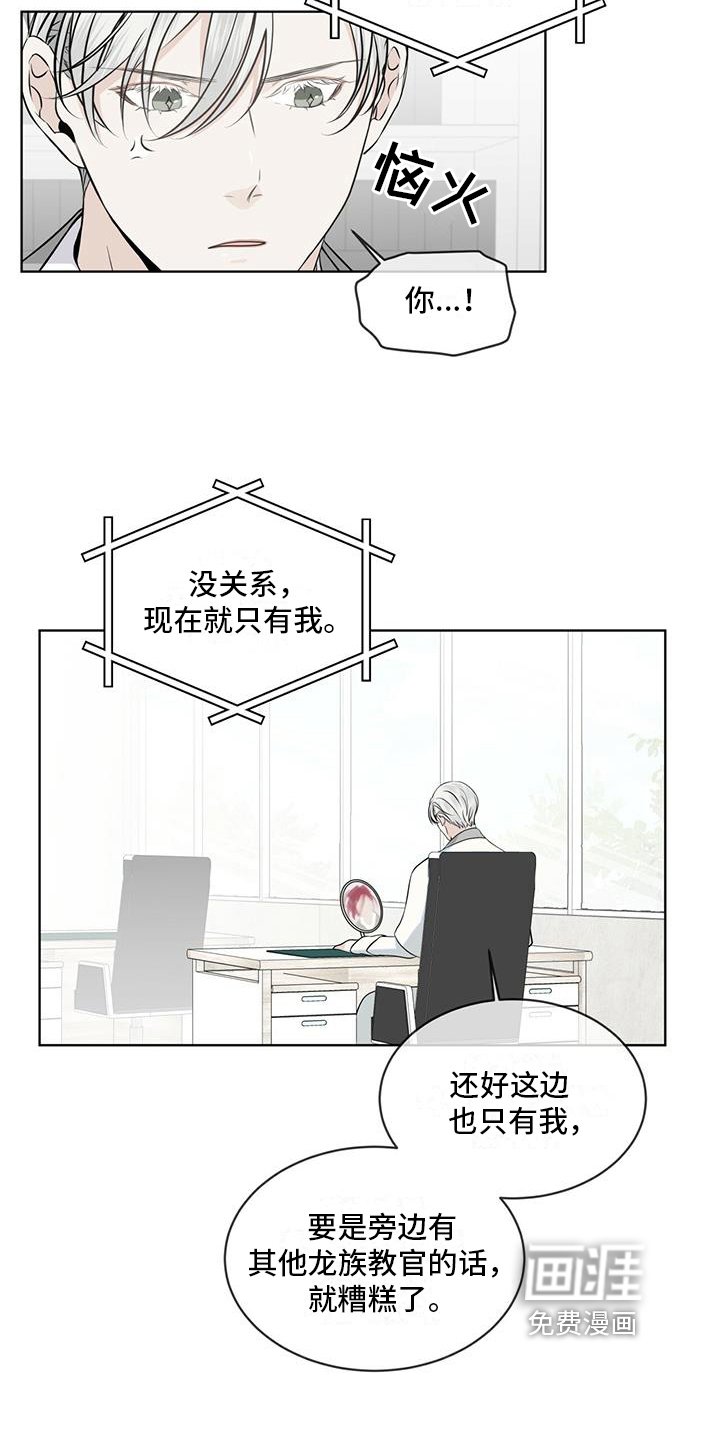第12章：联系