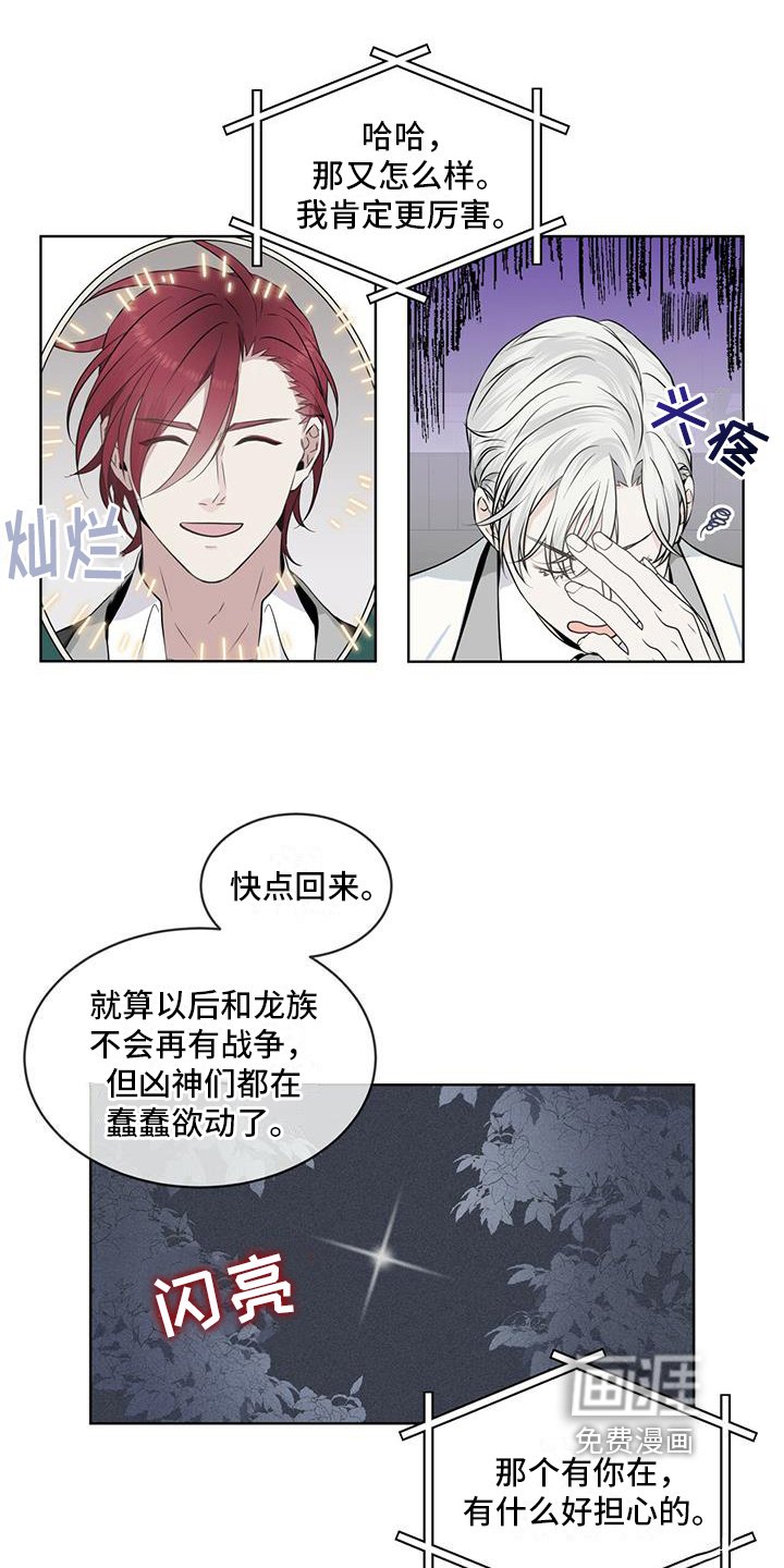 第12章：联系