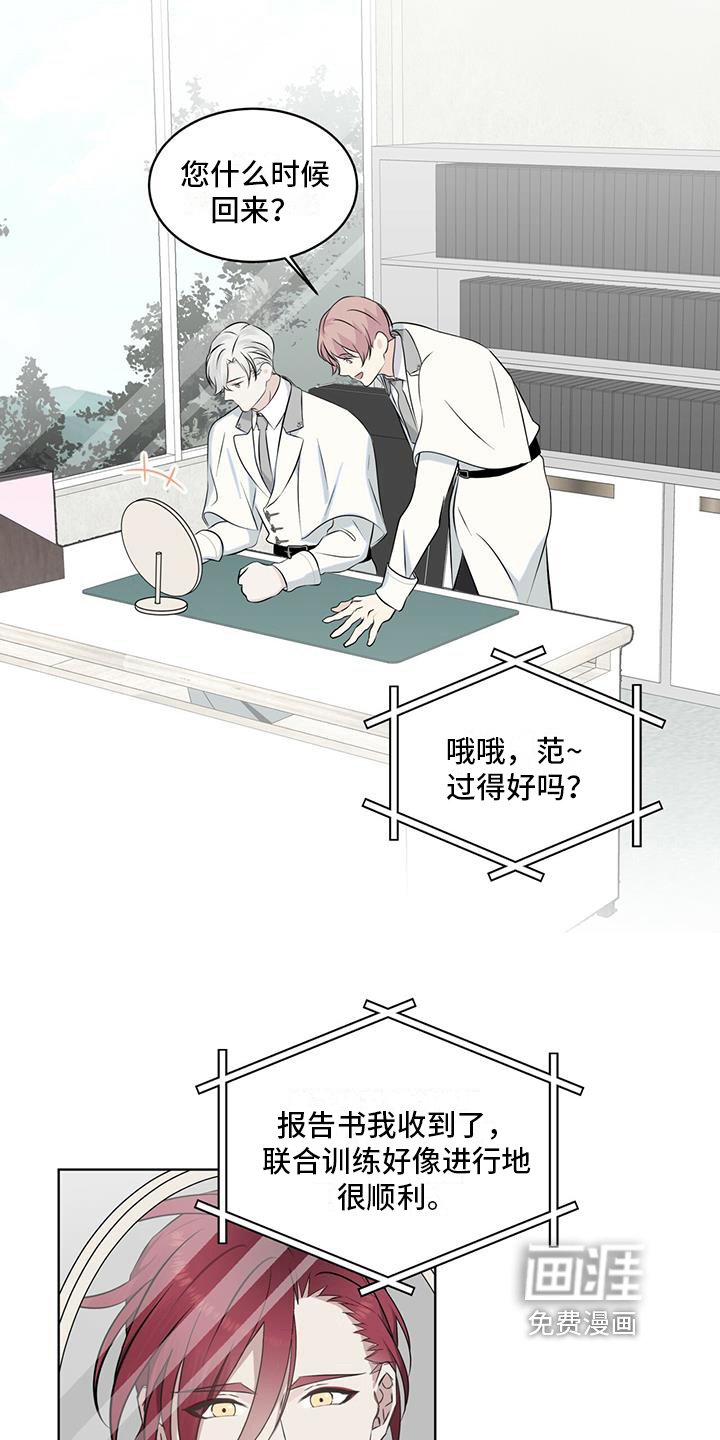 第12章：联系