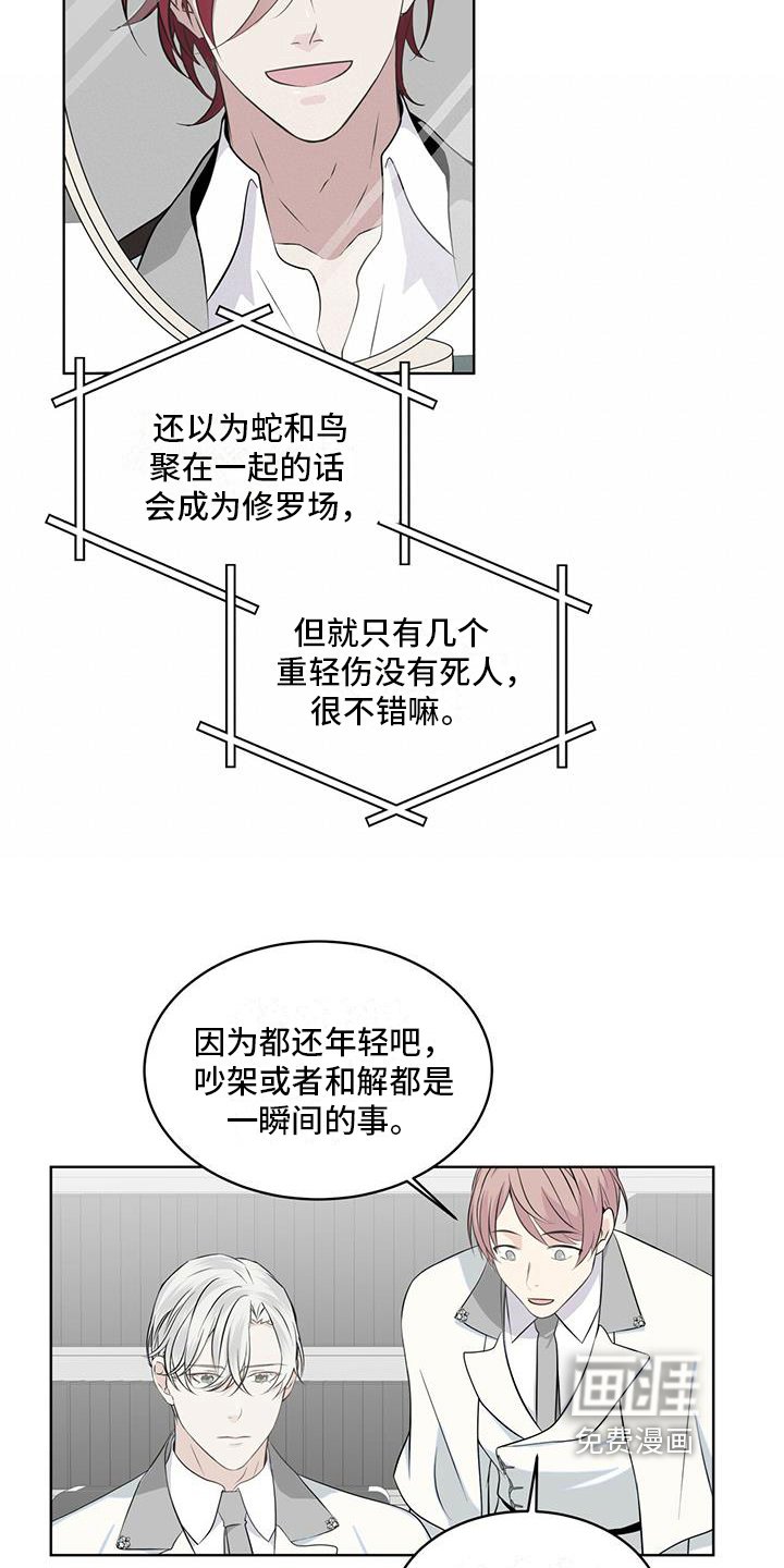 第12章：联系