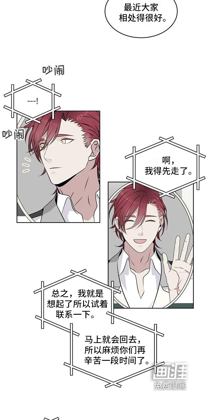 第12章：联系