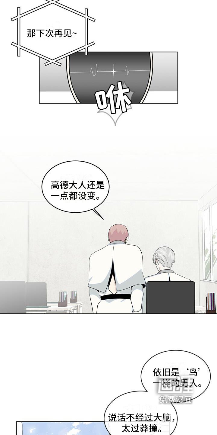 第12章：联系