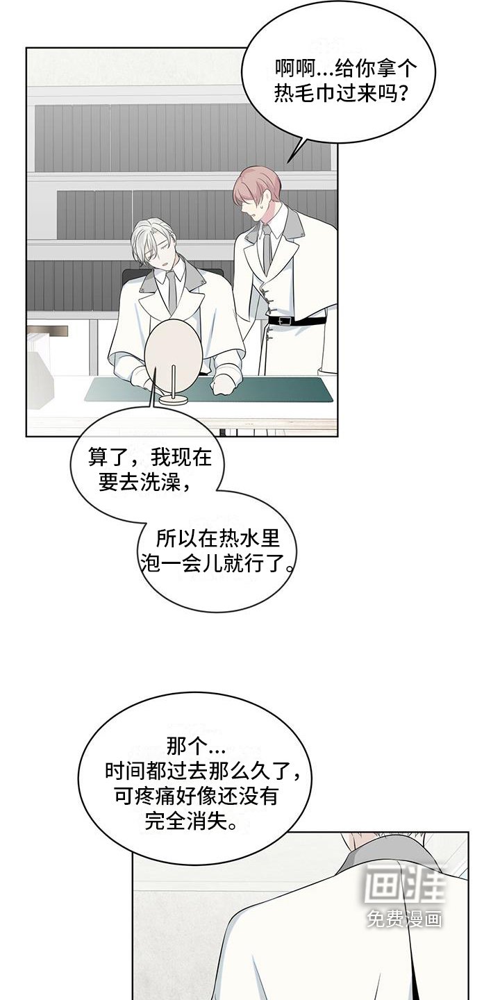 第12章：联系