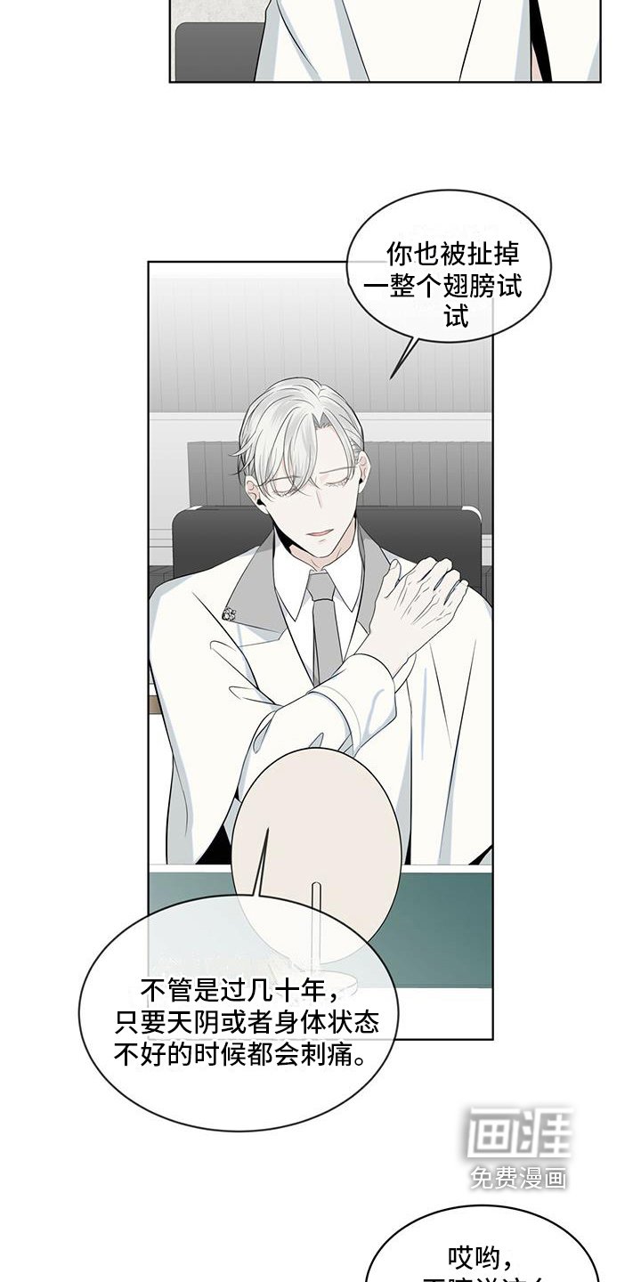 第12章：联系