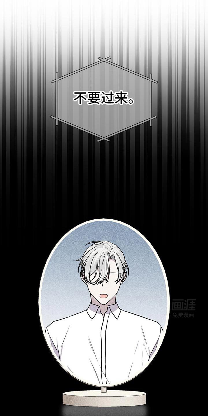 第120章：【第二季】有需要再出去