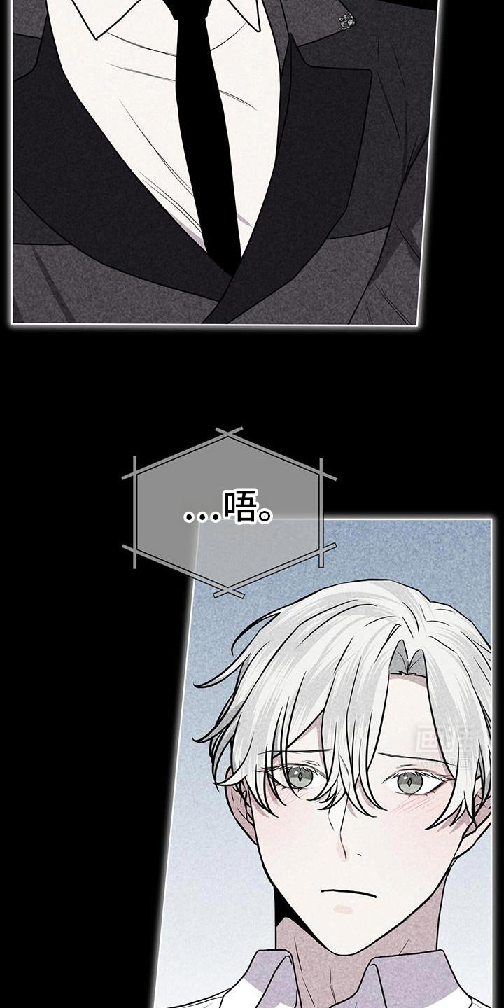 第120章：【第二季】有需要再出去