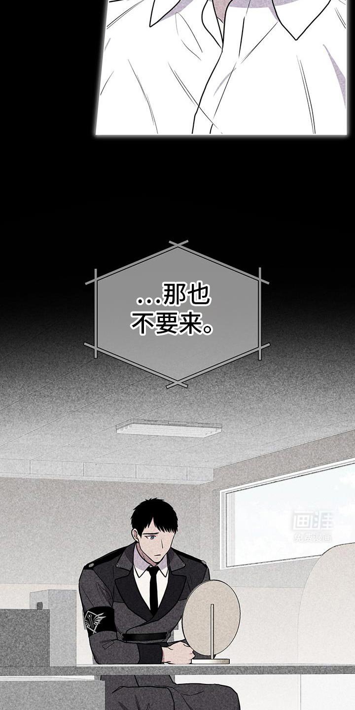 第120章：【第二季】有需要再出去