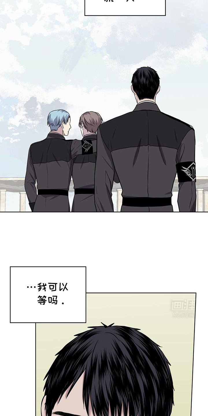 第120章：【第二季】有需要再出去