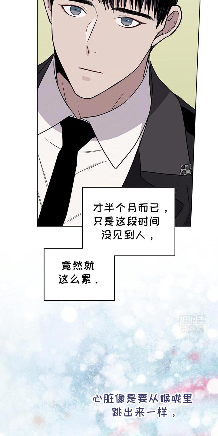 第120章：【第二季】有需要再出去