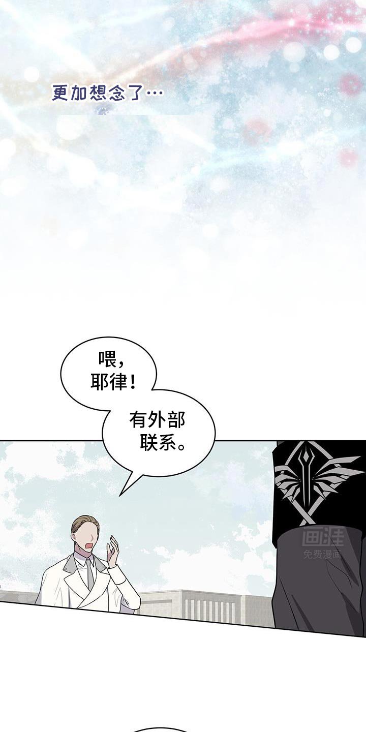 第120章：【第二季】有需要再出去